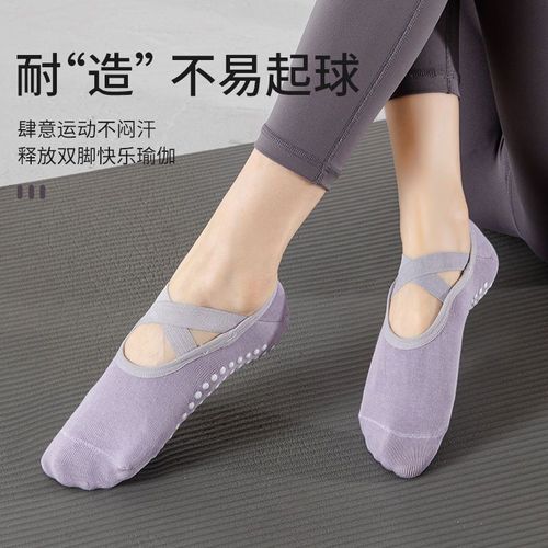 Professional yoga socks for women, non-slip Pilates beginners indoor special spring and autumn floor sports fitness dance socks