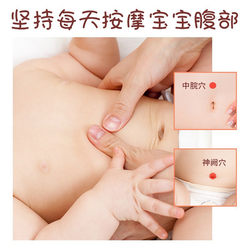 Pediatric Tui Na Massage Oil for Navel and Abdominal Care Herbal Blend 30ml quality and texture