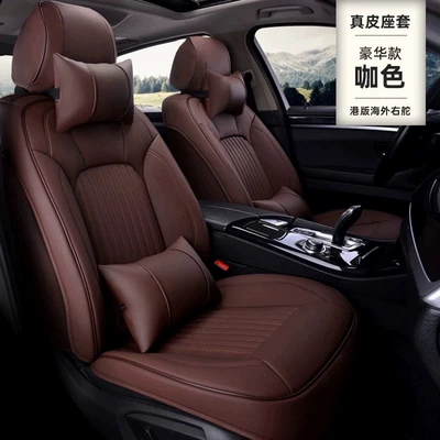 Modelə uyğun (Original) oturacaq örtükləri — Cushion Cross-Border Supply - hk-versionoverseasright-hand-drive-deluxe-version-brown-five-seats-nappa-leather-full-surround-of-front-and-rear-rows