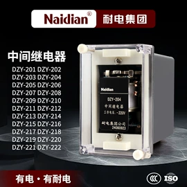 中间继电器;时间继电器;保护器