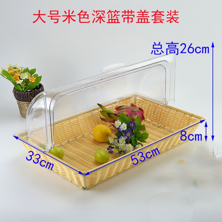 Cesta para pan, cesta para frutas, imitación ratán de plástico con tapa, cesta para exhibir alimentos, bandeja de ratán con tapa, transparente para puestos de venta