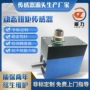 功率动态扭力扭矩芯片