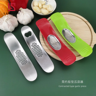 Stainless Steel Garlic Press Boat-shaped Garlic Mudder Multi-functional Garlic Masher Household Manual Garlic Masher Garlic Mash