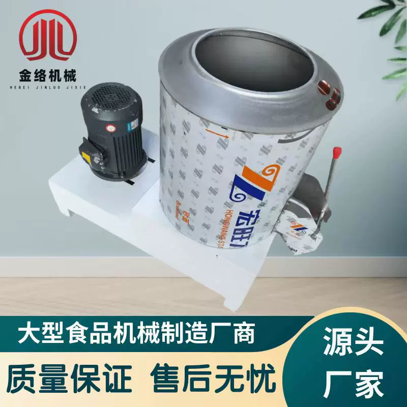 拌面机大型商用152550公斤立式拌面和面机面条面粉搅拌机面团