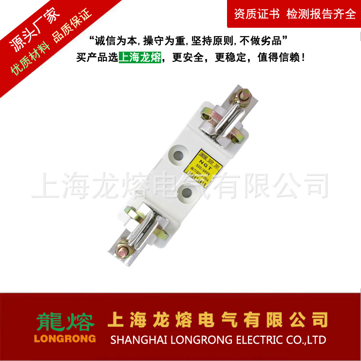  NGTC1 500V 150A 快速熔断器,刀插式，认准"龍熔"品牌，上海龙熔