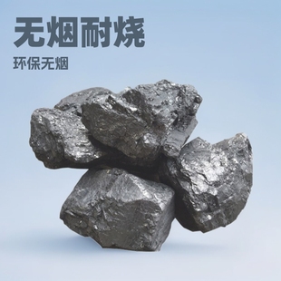 ɽ����̼�͟�ȡů��偠t���F�T�������ú̼��������ú̿ɽ��ֱ��