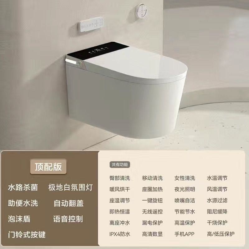 inodoro inteligente de sifón colgado en la pared sin restricción de presión de agua colgado en la pared colgante inodoro sin tanque de agua