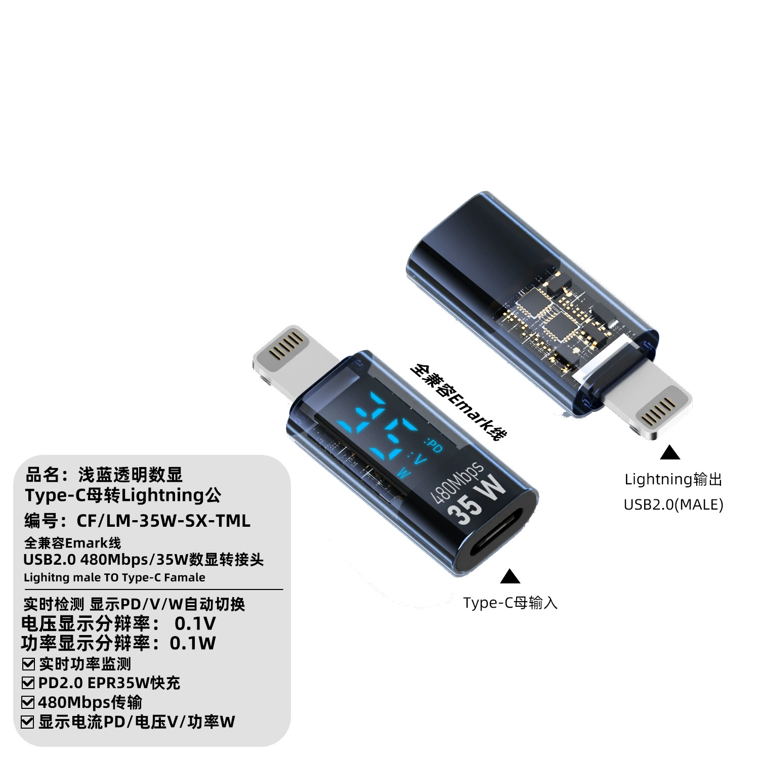 Переходник Apple Lightning ↔ Type‑C с цифровым дисплеем, быстрая зарядка 140 Вт, светло‑голубой/чёрный