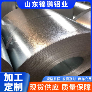 ���a�N��DX51D+Z��\������\�塢��\�� ���0.15-0.8mm  740��