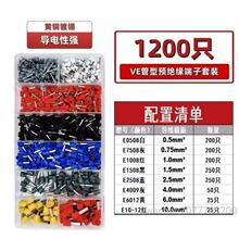 VE�����A�^���Ӿ��������b�Wʽ����䉺�����~����늾����^�׺��b