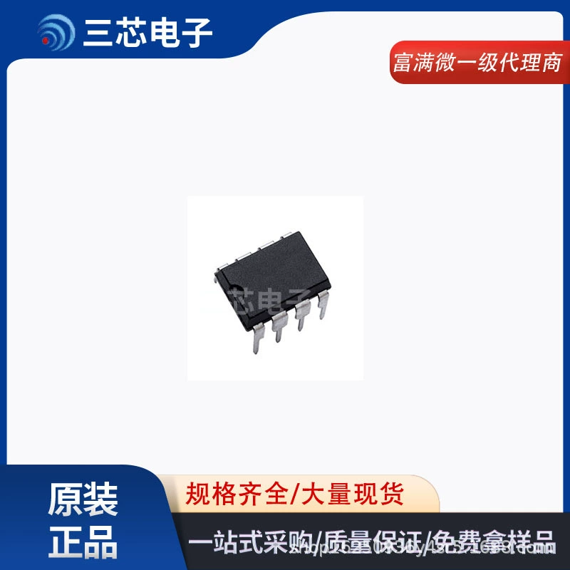 Fuman TC3788B DIP-10 встроенный источник напряжения с прямым подключением, ЖК-драйвер, универсальный чип управления зарядным устройством