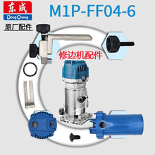 �|����߅�CM1P-FF04-6�D�Ӷ����_�P�C��̼ˢ�w�A�^�����������