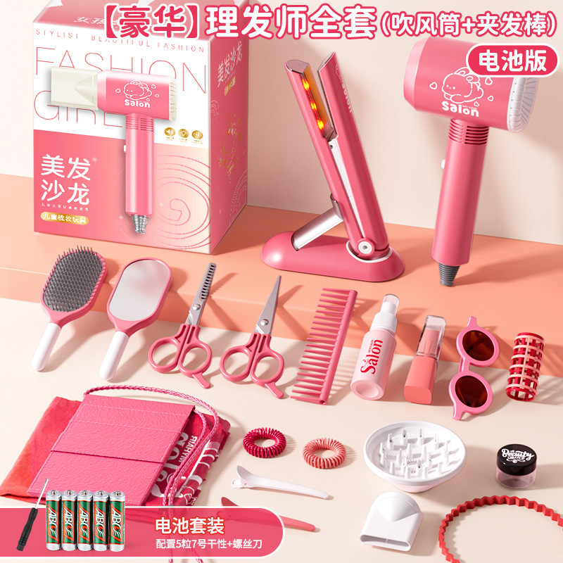 Juguetes de peluquería infantil simulación casera conjunto de peluquería pein clip rizos regalos de cumpleaños para chicas