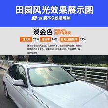 3m汽车贴膜太阳膜隔热膜全车防爆膜防晒玻璃膜30米整卷批发高隔热