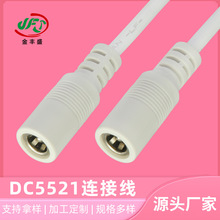 DC5521�B�Ӿ��������Դ��DCĸ���_�P��С�L��LED���l��ĸ���L��