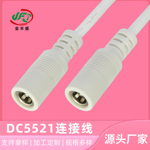 DC5521�B�Ӿ��������Դ��DCĸ���_�P��С�L��LED���l��ĸ���L��