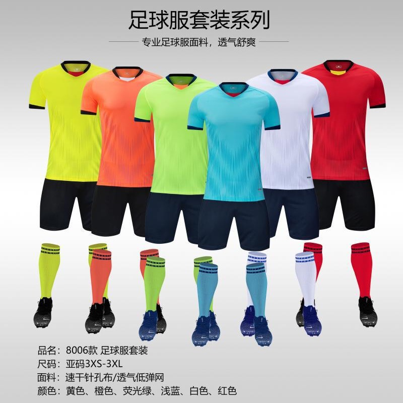 New Football Uniform Set Quick-Drying Keme Short-Sleeved Training Uniform Football Jersey 8006