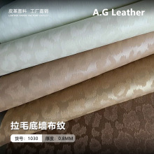 26�¿�yPVC����� ����Ƥᘿ��ײ���Ƥ�ϲ��ϼҾ�Ƥ���������l