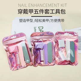 指甲锉;其他美甲产品;美甲工具套装