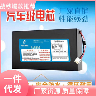 늄܇늳48V12AhxСʹ۬