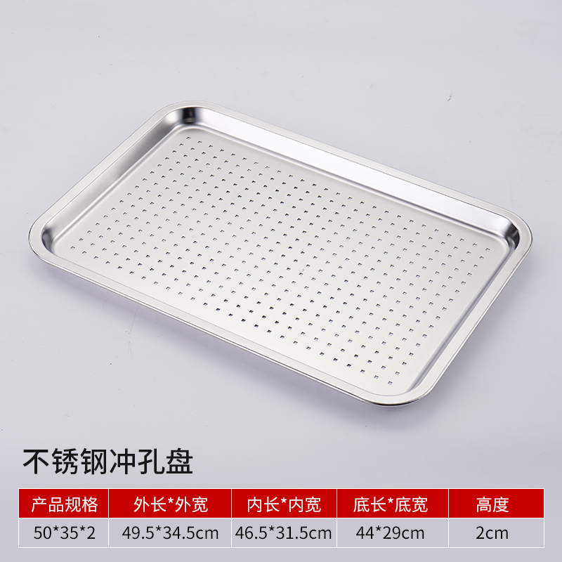 ＜＜50*35*2cm【펀칭】평평한 바닥＞＞