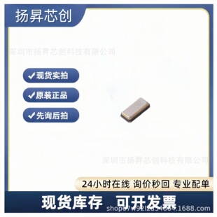 XKXGI-SUA-32.768K���bSMD3215-2P�NƬ�����oԴ���� ԭ�b��Ʒ