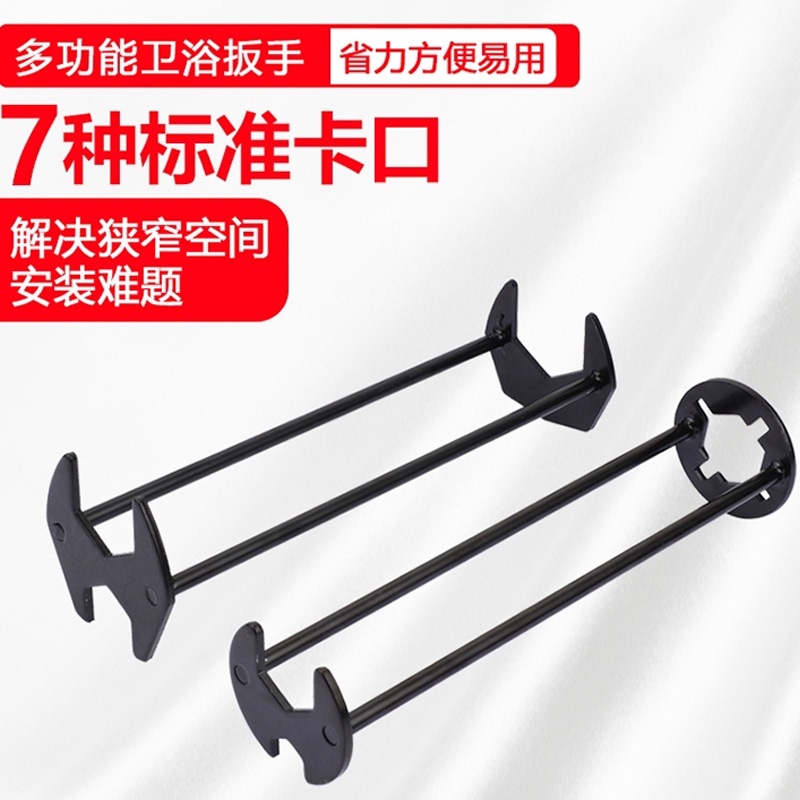 多功能水龙头专用水槽扳手螺丝口六角换厨房水管板子卫浴拆卸