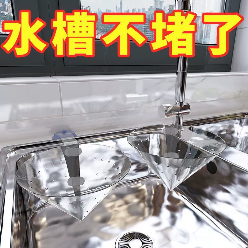 Фильтр Jinshengyuan Бытовая одноразовая раковина фильтр для мусора Канализационный бассейн для мытья посуды