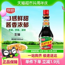 �N���u����ζ�r360ml����������~�{ζƷ�{�ϛ�������S��