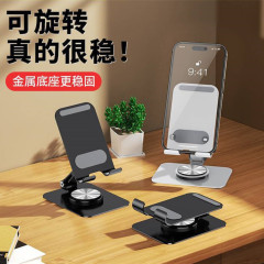 携帯電話スタンドデスクトップタブレットシンプルでコンパクトな伸縮折り畳み怠け者家庭用学習万能追劇サポート