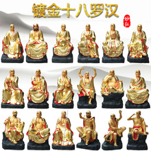 寺庙大型佛像供奉十八罗汉家用金色伏虎罗汉达摩祖师降龙罗汉