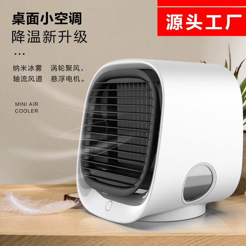 Cross-Border Popular USB Water Cooling Fan Desktop Office Home Air Conditioning Fan Small Air Cooler Mini Small Fan