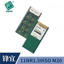 �ɶ��h�˃��ݼy��11NR1.50ISO/11NRA60M20TP04����܇���õ�Ƭ���l