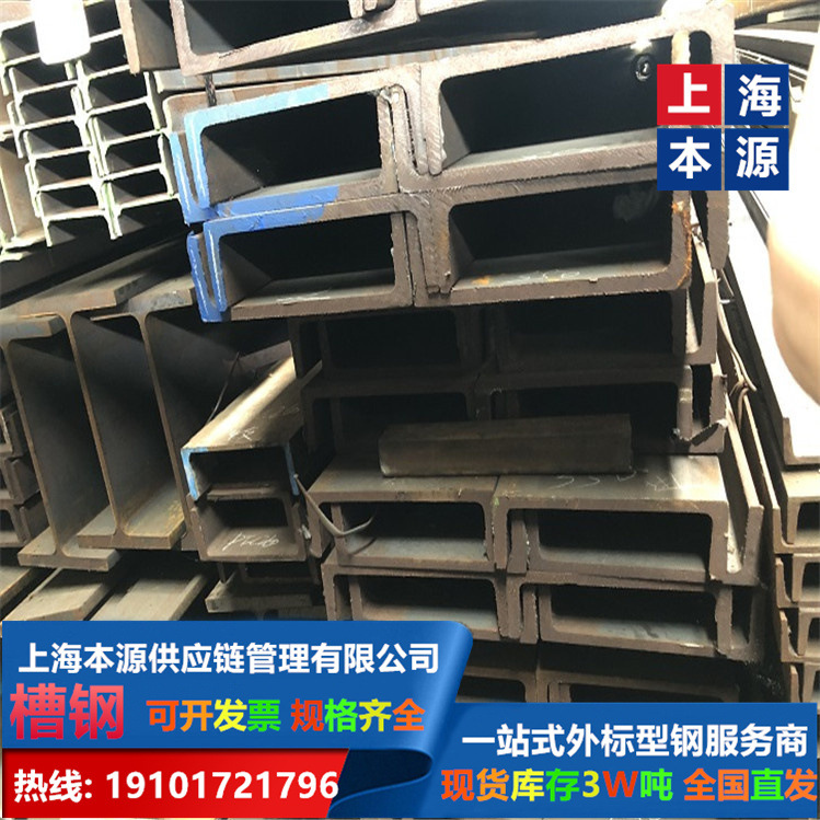 UPN200欧标槽钢普碳碳钢S355ML