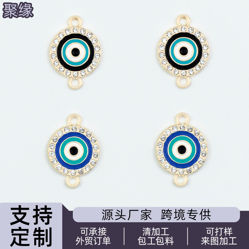 饰品diy配件时尚合金滴油点钻珍珠圆环圆形双吊项链挂饰吊坠批发