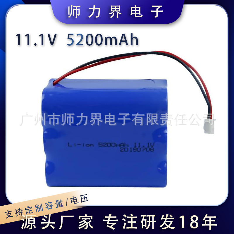 11.1V 5200mAh lithium battery pack, 3S2P configuration, rechargeable replacement battery, with XH2-pin connector 11.1V 5200mAh lithium battery pack, 3S2P configuration, rechargeable replacement battery, with XH2-pin connector