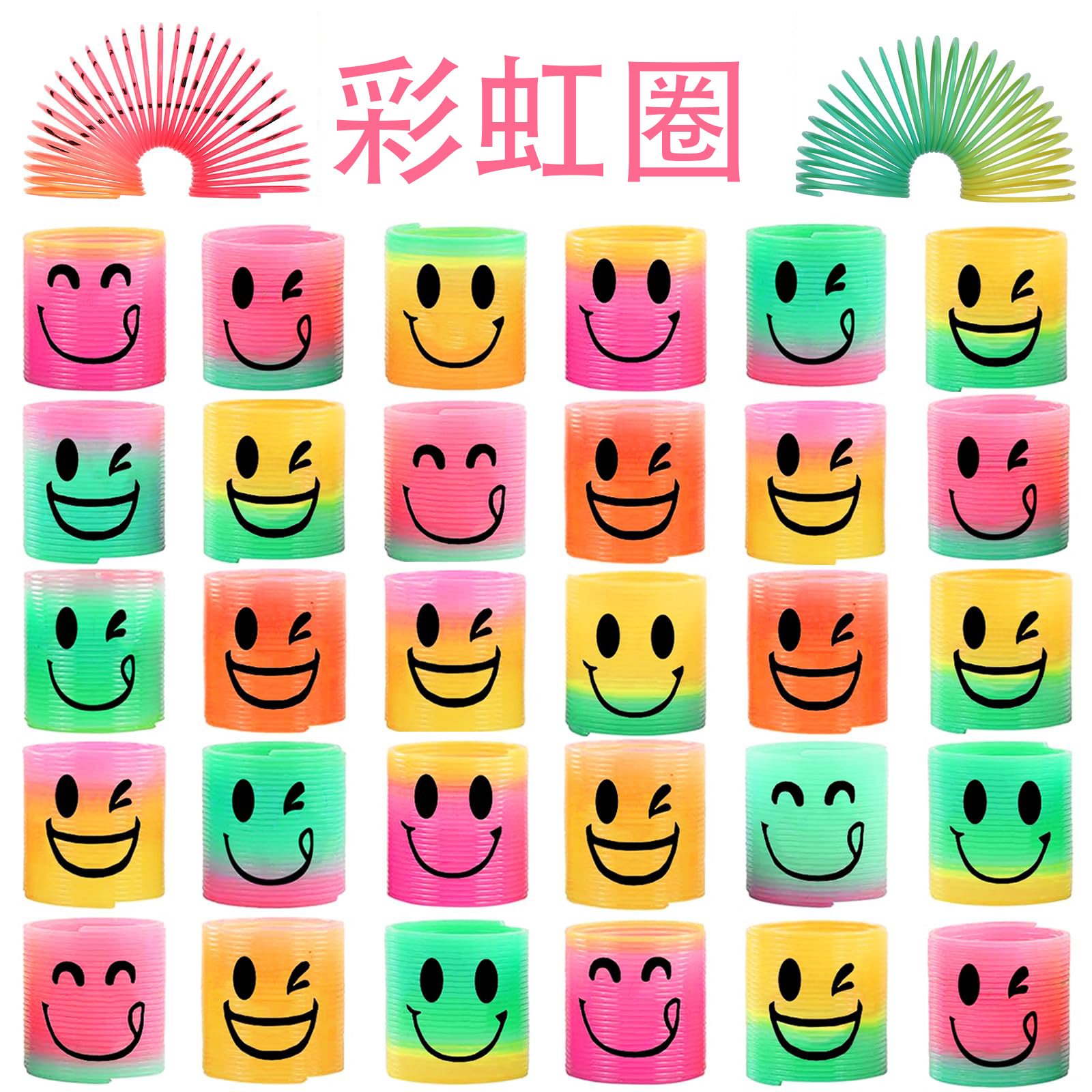 Anillo de primavera colorido para niños Mini cara sonriente anillo de arco iris anillo colorido anillo elástico puesto premio Juguete suministro transfronterizo