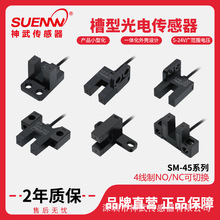 ����SM-45��U�͹���_�P��������PM-L45/Y45/T45P/R45P��λ�Б���