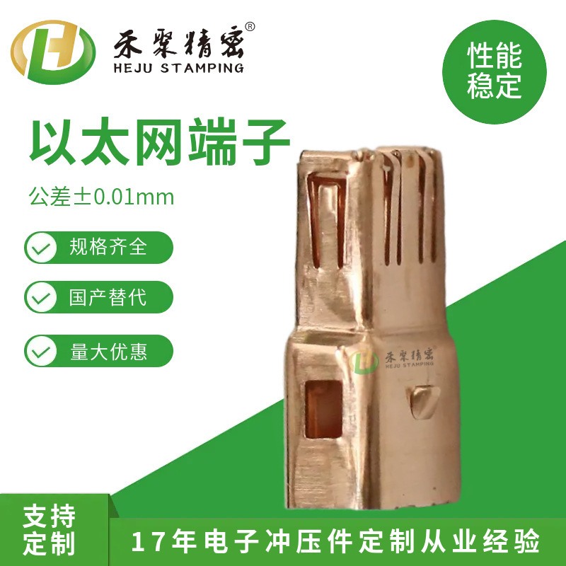 Ethernet Terminal Domestic Replacement Products, Industrial Ethernet Switch Isolated Power Terminal Supports Cat6 Cable