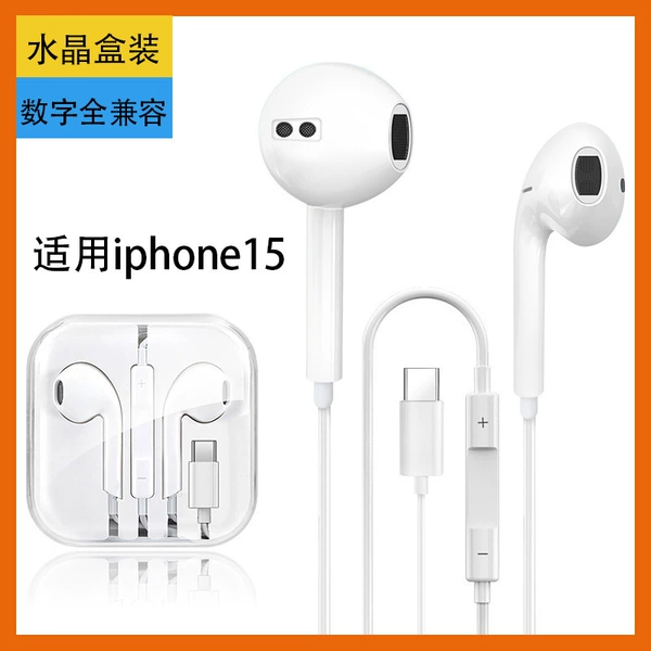 Compatible iphone15