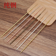 6色 黄铜挂镀发钗 单直发簪棍(07524)DIy头饰发饰步摇饰品材料