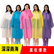 Y818非一次性成人连体雨衣 EVA环保材料时尚旅游户外雨披批发
