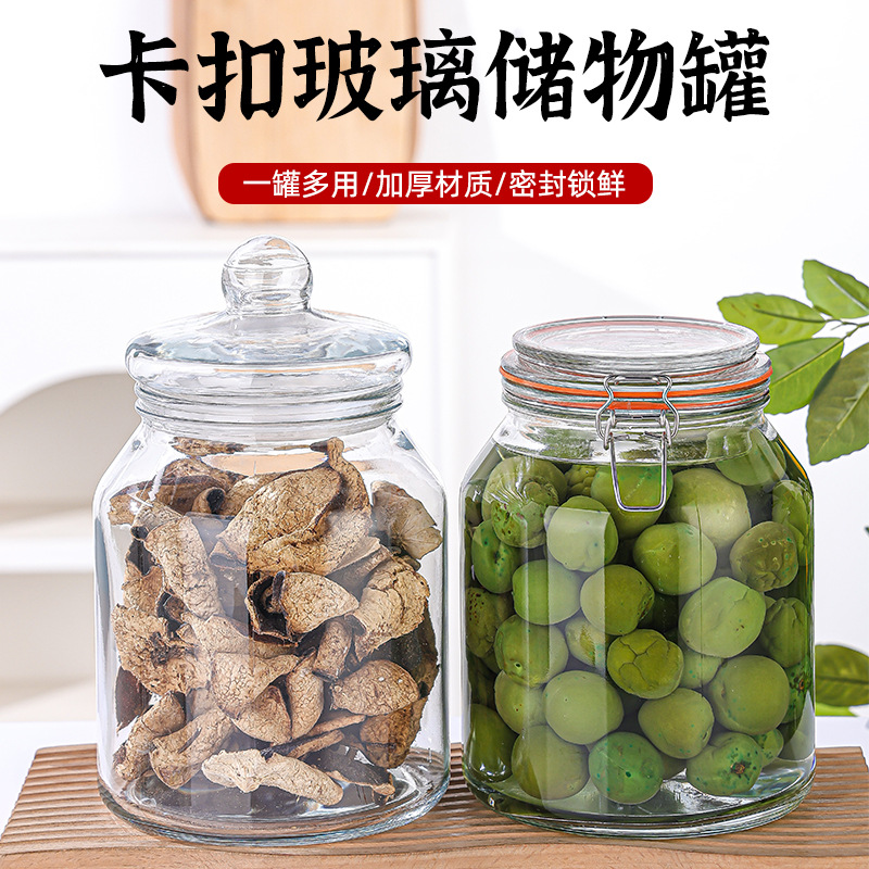 Tanque de almacenamiento de vidrio Tanque especial de almacenamiento de cáscara de mandarina Tanque sellado de vidrio Tarro de té embotellado de vidrio de grado alimenticio