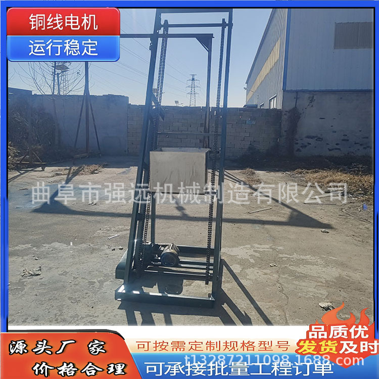 爬坡式水泥砂石单斗提升机 不锈钢单斗机 化肥垂直翻斗上料机