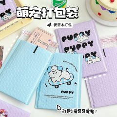 かわいい子犬の気泡袋の漫画は速達袋のカラーの泡袋の防震膜の気泡の封筒の保護袋を包装します。
