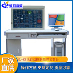 HL-ZK1A自动控制原理实验台实训设备教学考核装置（带实物）
