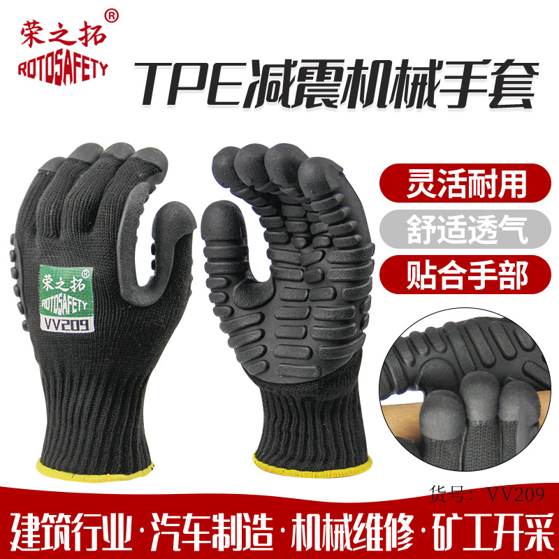 Rongzhituo guantes de absorción de impactos perforación minera selección eléctrica pulido mecánico Protección Laboral perforación mina de carbón guantes especiales