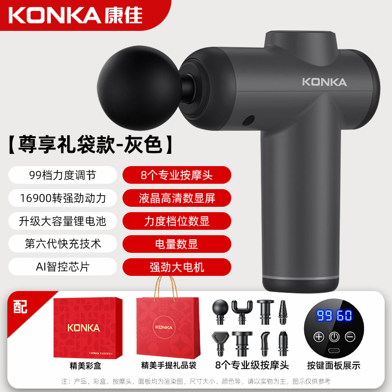 Konka V3 mini pistola de fascia mini masajeador portátil neutral transfronterizo relajación muscular pistola de fascia VTT OEM image 16