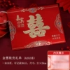 A202 Glitter Soft Shell Wedding Book [can write 384 people]