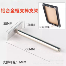 供应影楼相框塑料燕尾支架水晶拉米娜画相框宝剑梯形摆台支架